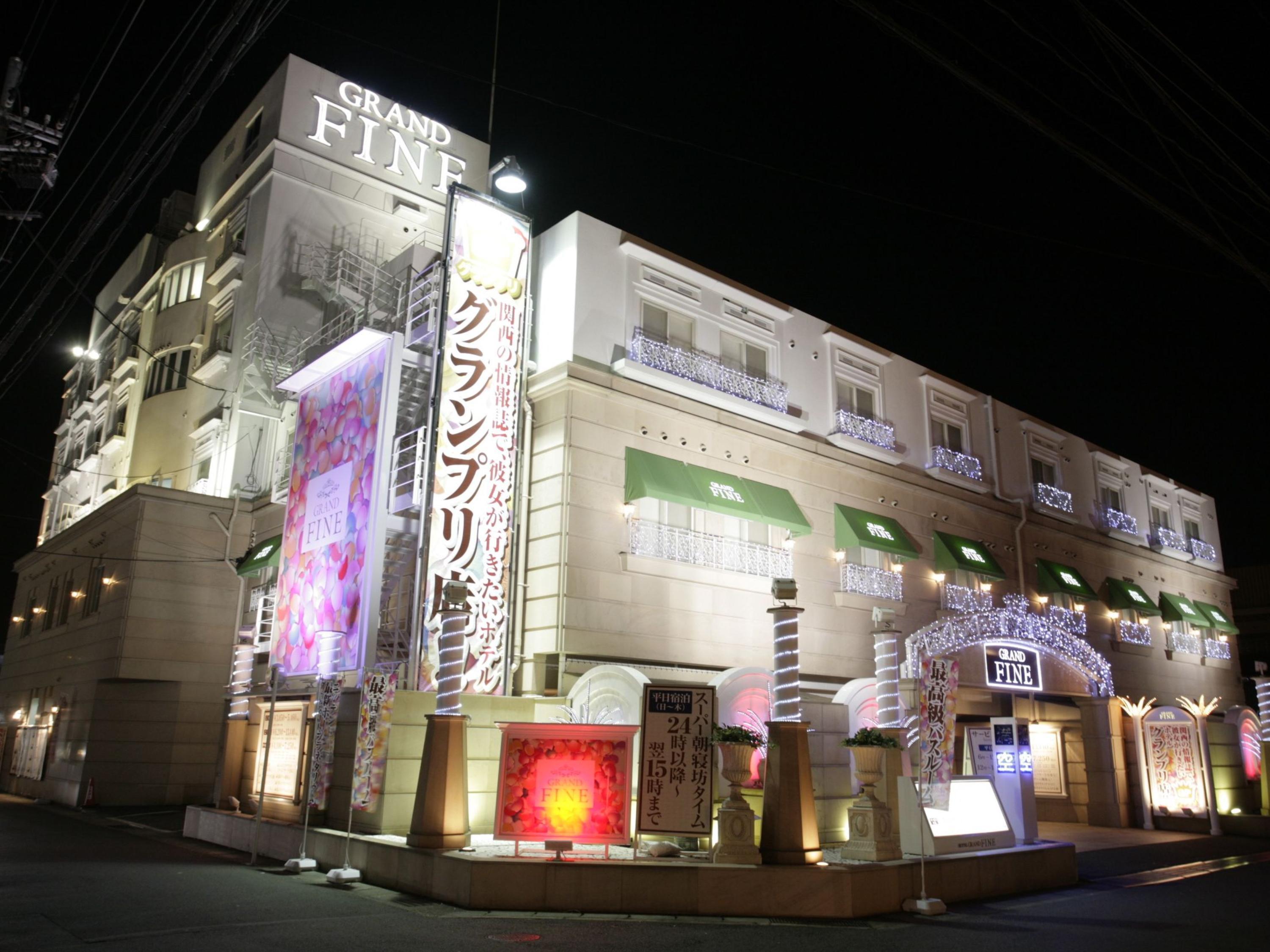 Hotel Grand Fine Kyoto Minami (Adults Only) Ngoại thất bức ảnh