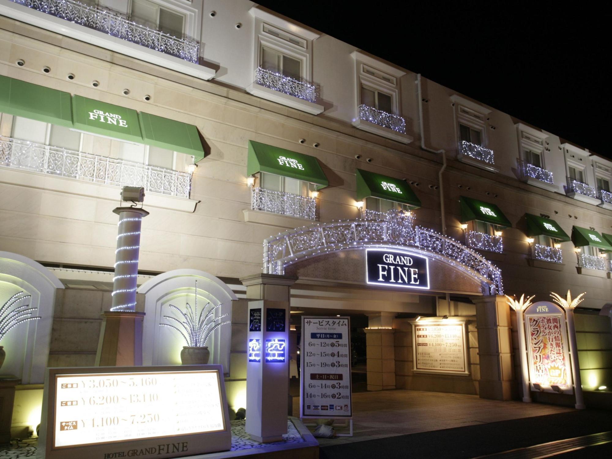 Hotel Grand Fine Kyoto Minami (Adults Only) Ngoại thất bức ảnh